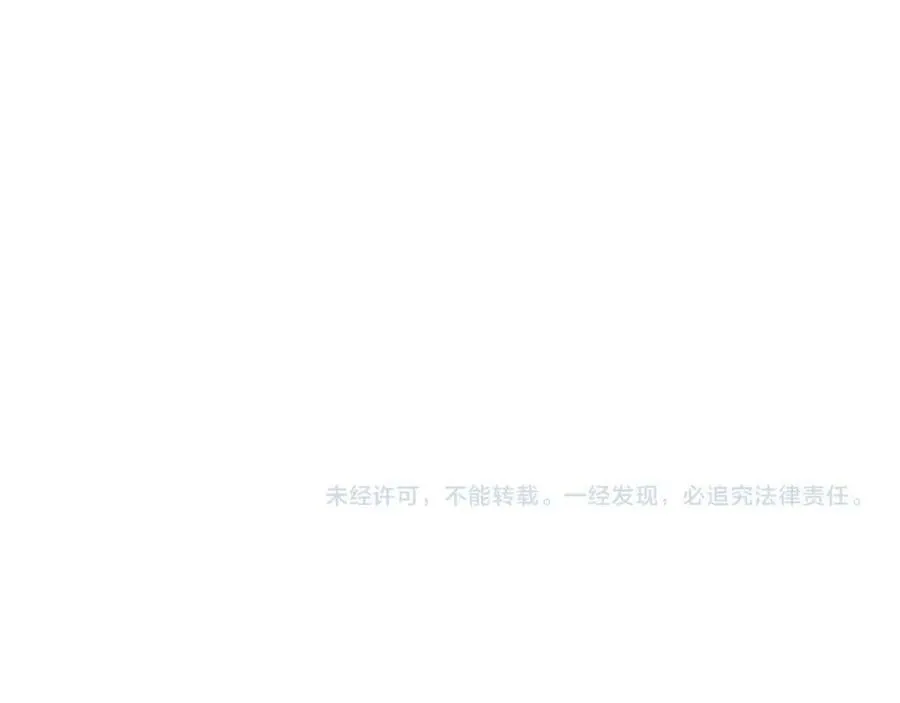 第288话 谋反的后果 第93页