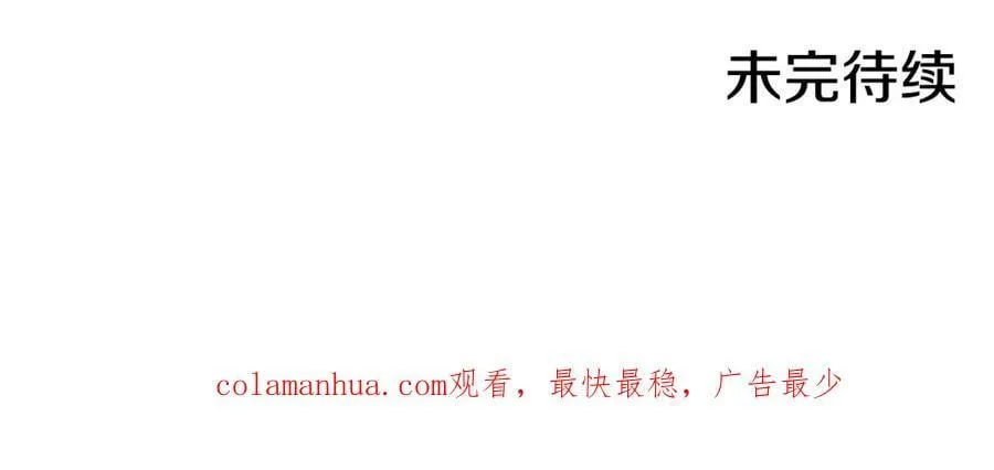 第288话 谋反的后果 第95页
