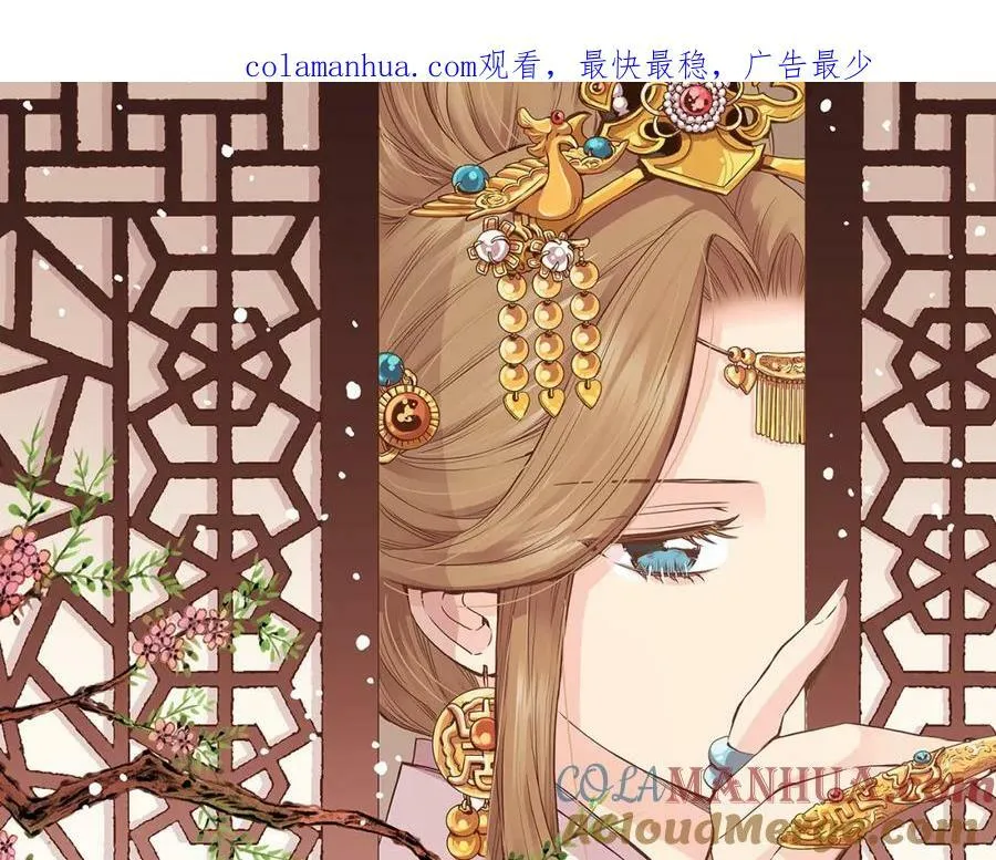 第287话 皇宫集议 第1页