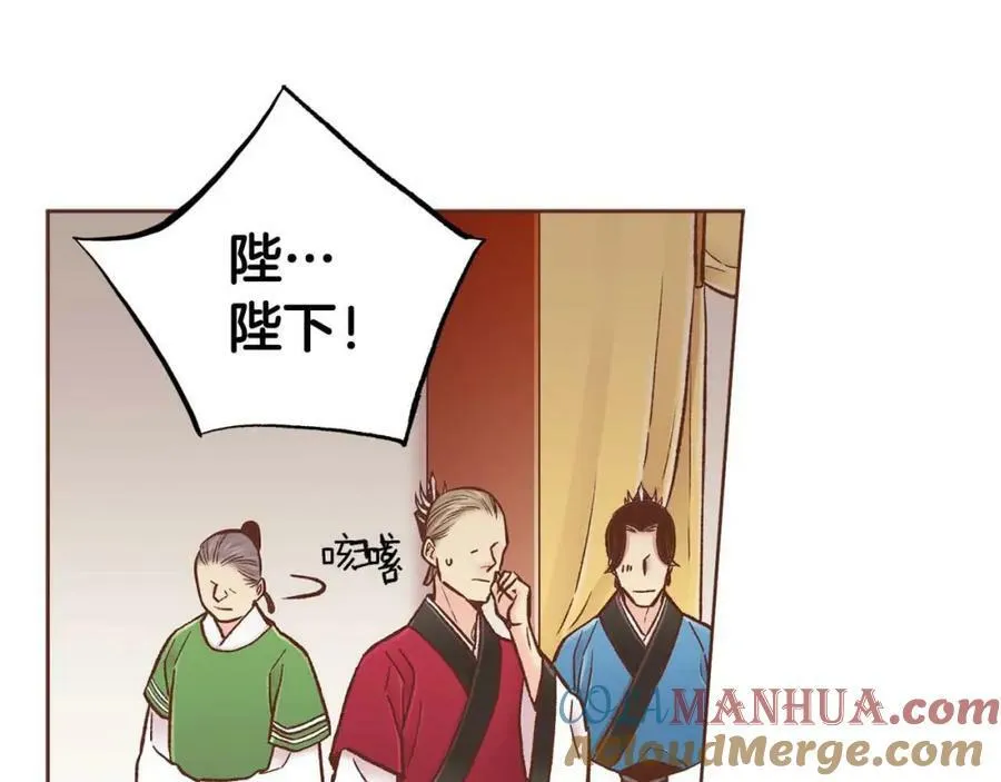第287话 皇宫集议 第7页