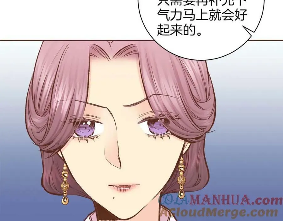 第287话 皇宫集议 第10页