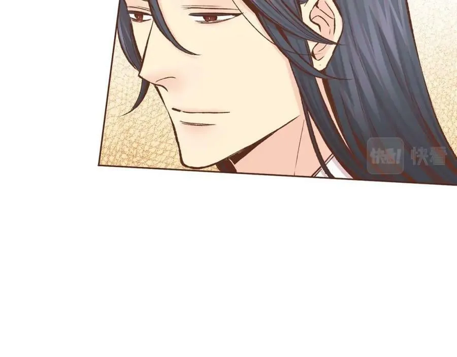 第287话 皇宫集议 第17页