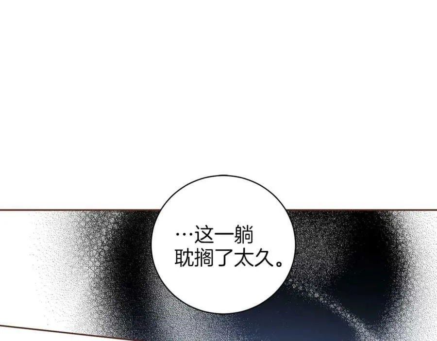 第287话 皇宫集议 第33页