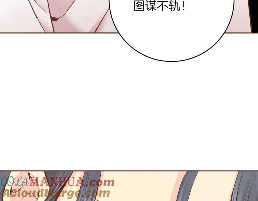 第287话 皇宫集议 第37页