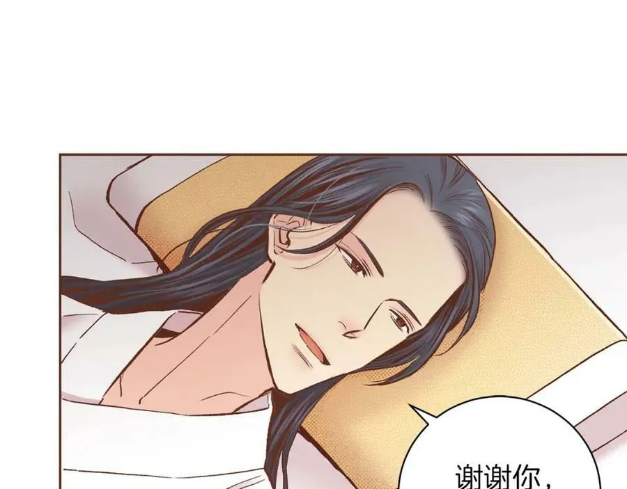 第287话 皇宫集议 第48页