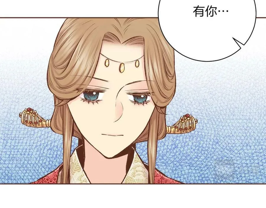 第287话 皇宫集议 第50页