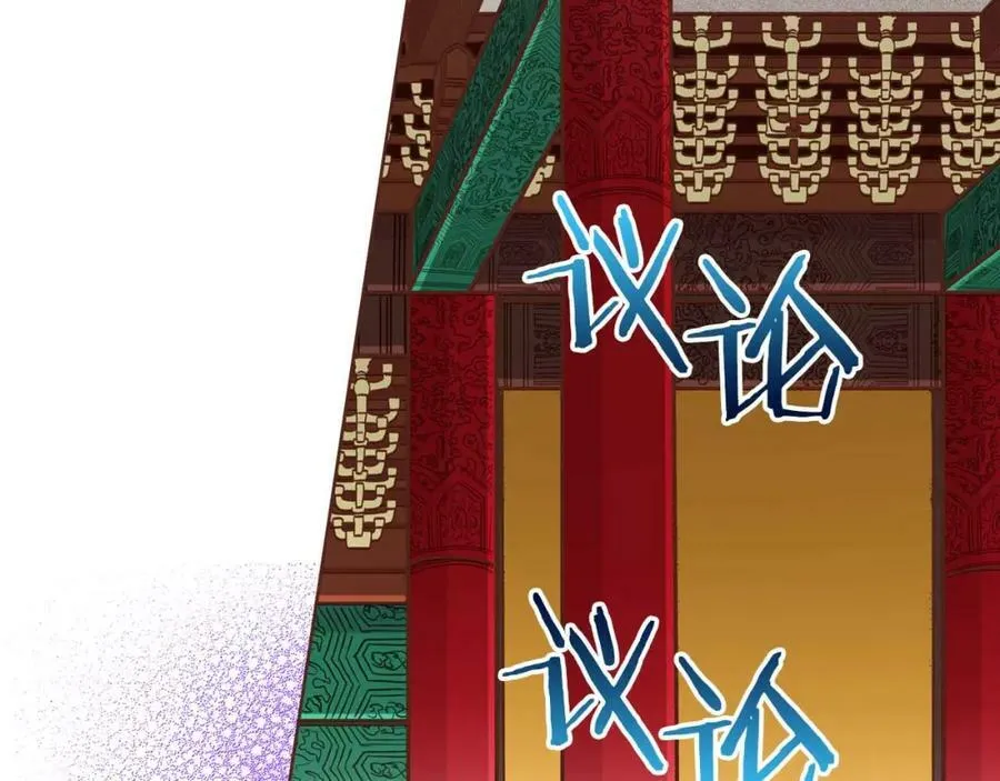 第287话 皇宫集议 第71页