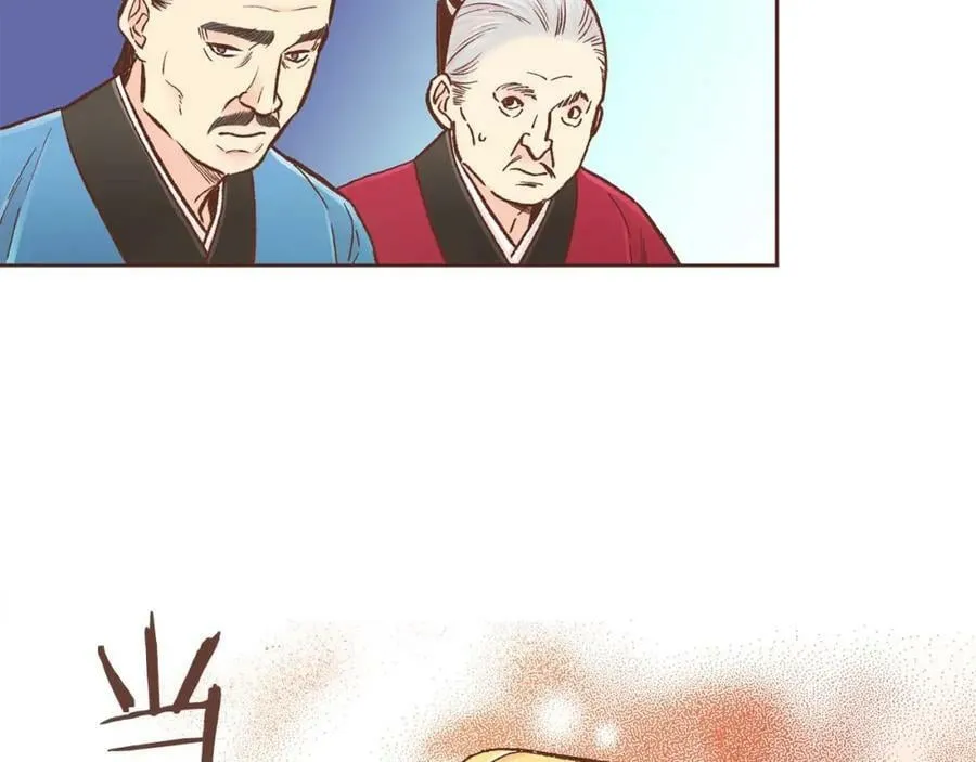 第287话 皇宫集议 第77页
