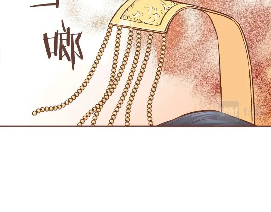 第287话 皇宫集议 第78页