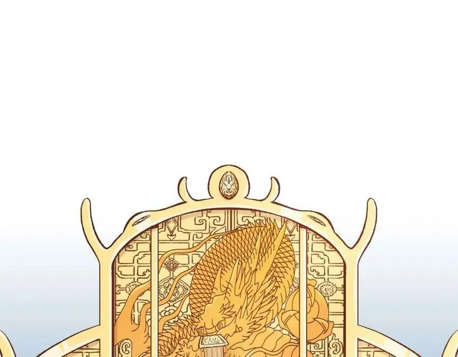 第287话 皇宫集议 第81页