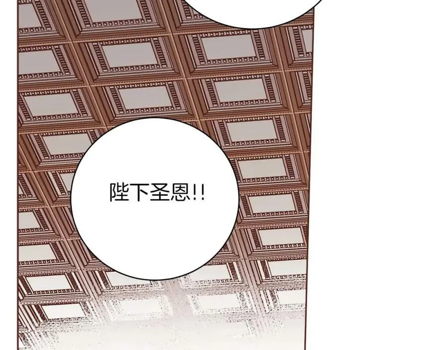 第287话 皇宫集议 第89页