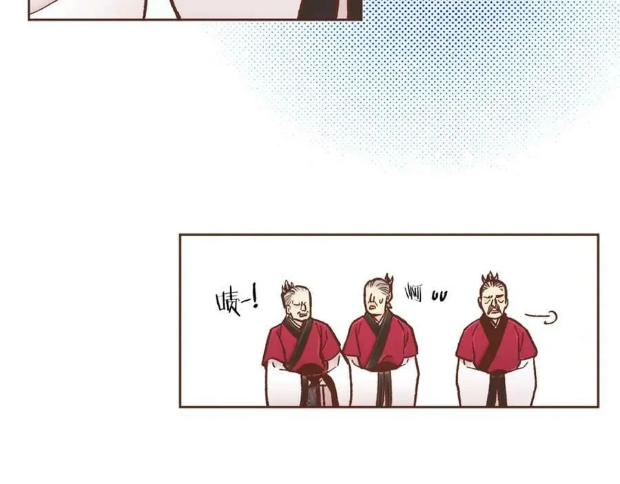 第287话 皇宫集议 第93页