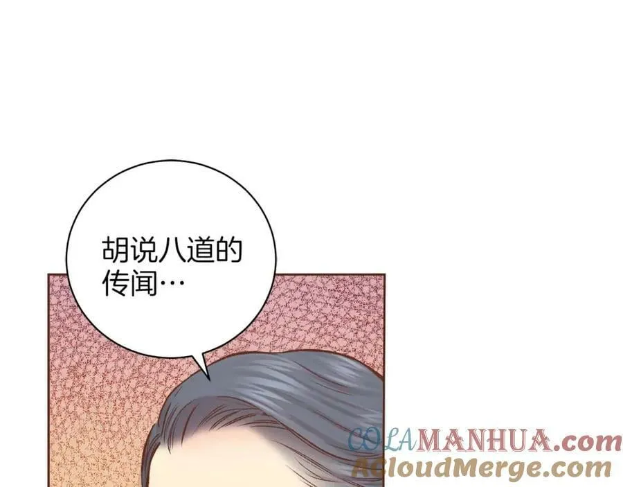 第287话 皇宫集议 第94页