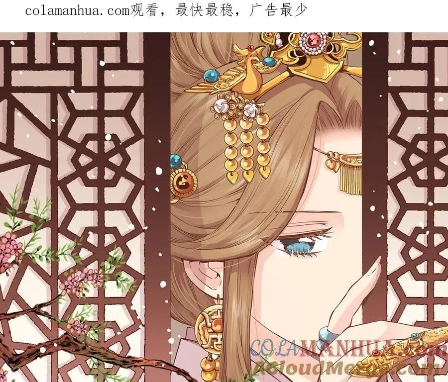 第290话 杨昭仪状告 第1页