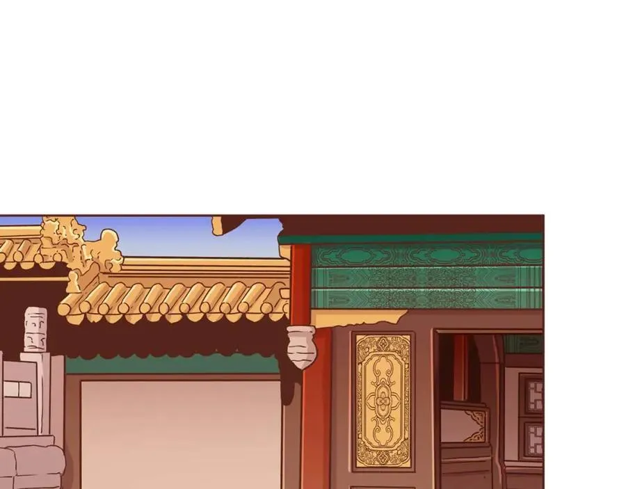 第290话 杨昭仪状告 第5页