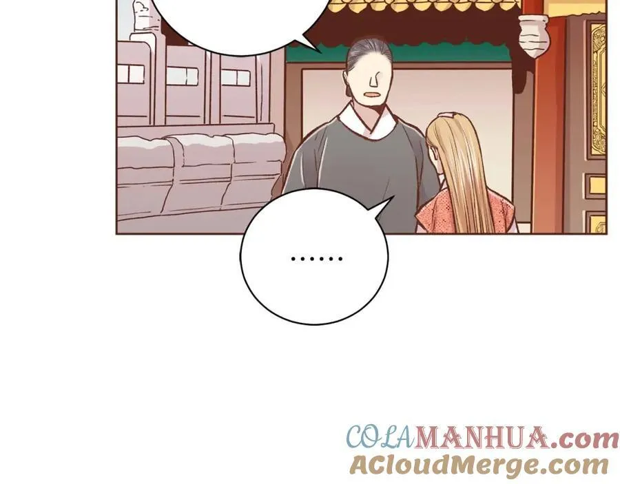 第290话 杨昭仪状告 第10页