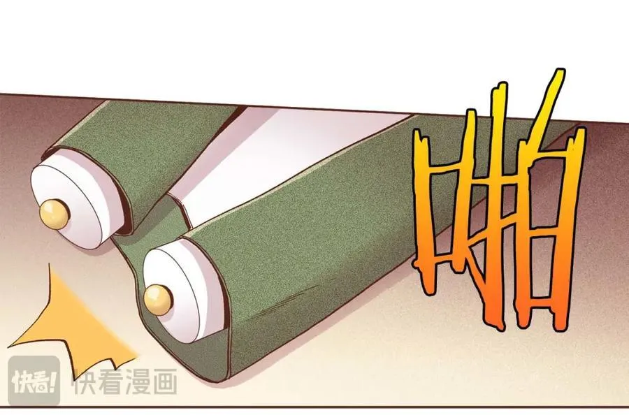 第290话 杨昭仪状告 第26页