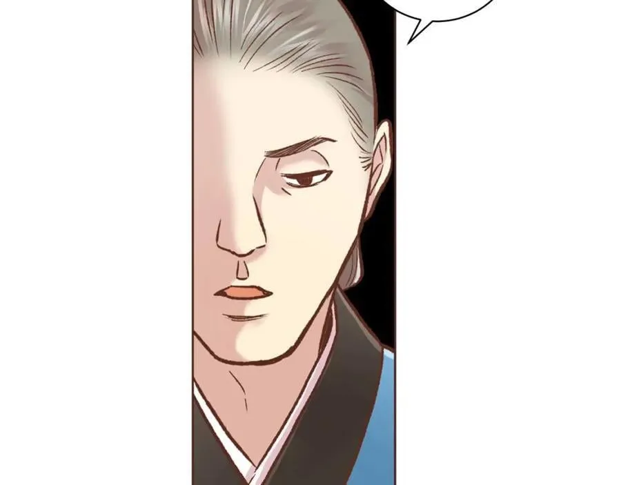 第290话 杨昭仪状告 第33页