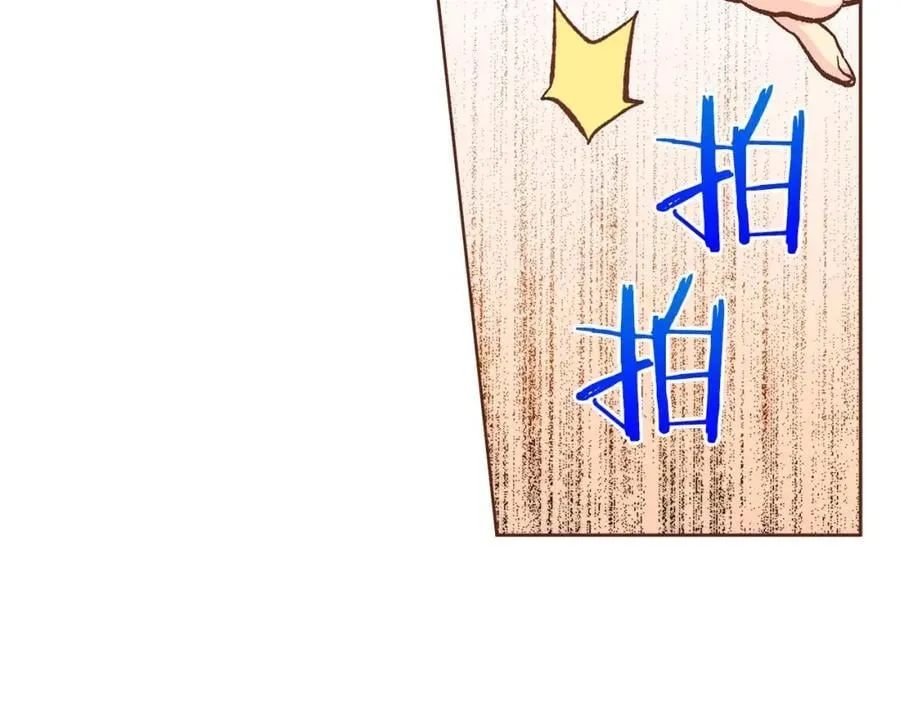 第290话 杨昭仪状告 第53页