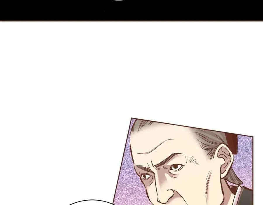第290话 杨昭仪状告 第59页