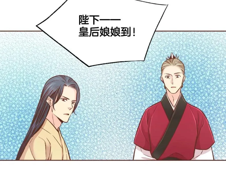 第290话 杨昭仪状告 第77页