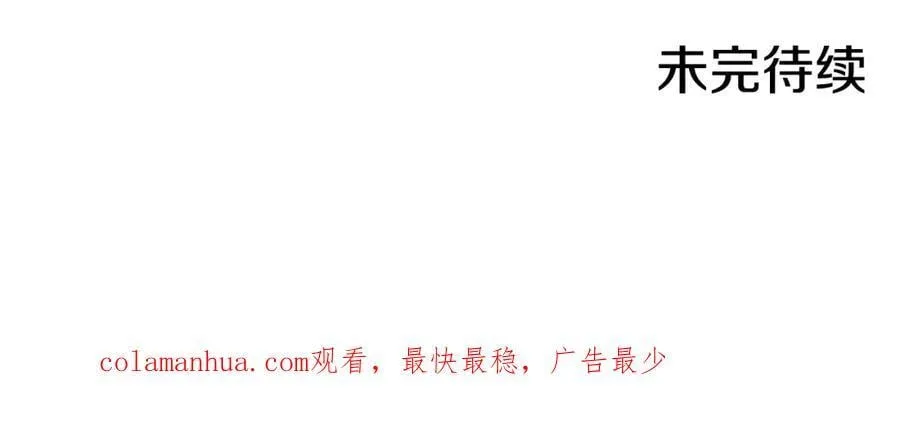 第290话 杨昭仪状告 第98页