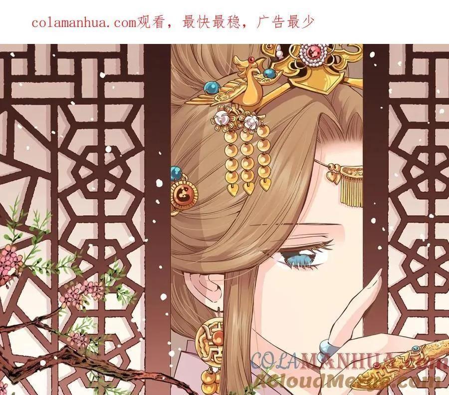 第289话 内心所希望的 第1页