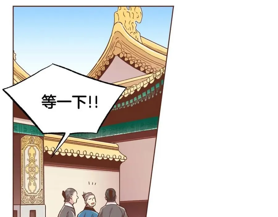 第289话 内心所希望的 第11页