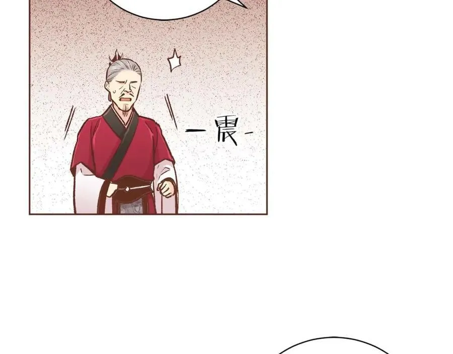 第289话 内心所希望的 第15页