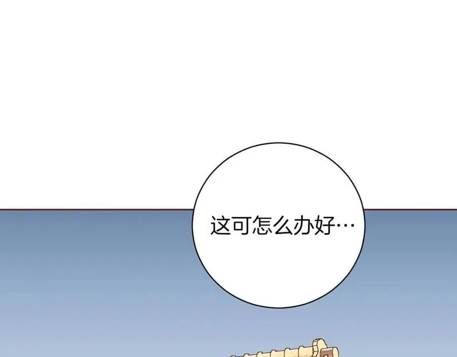 第289话 内心所希望的 第26页