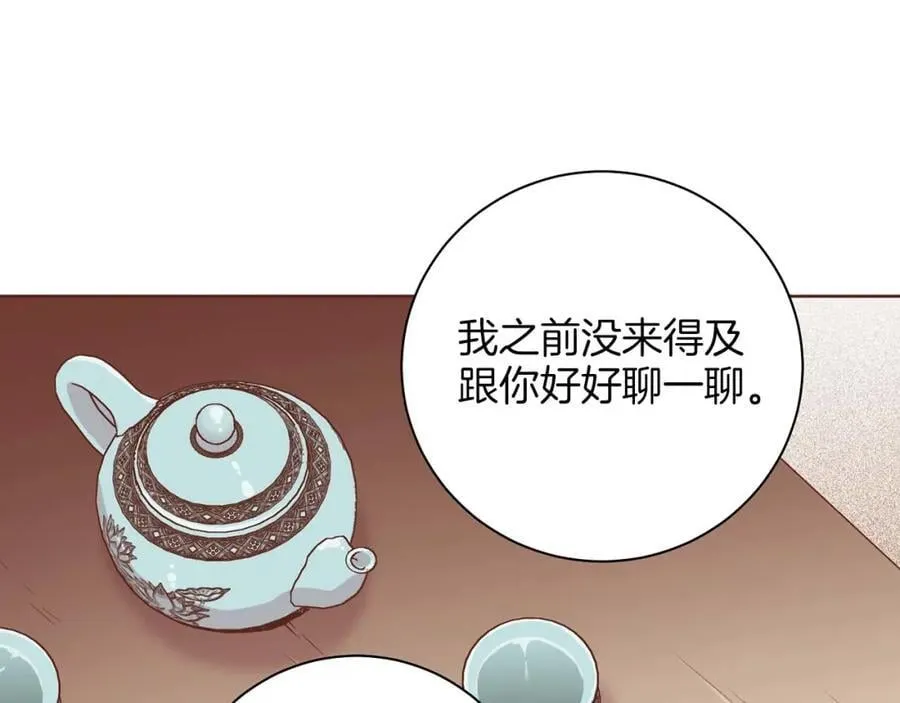 第289话 内心所希望的 第32页