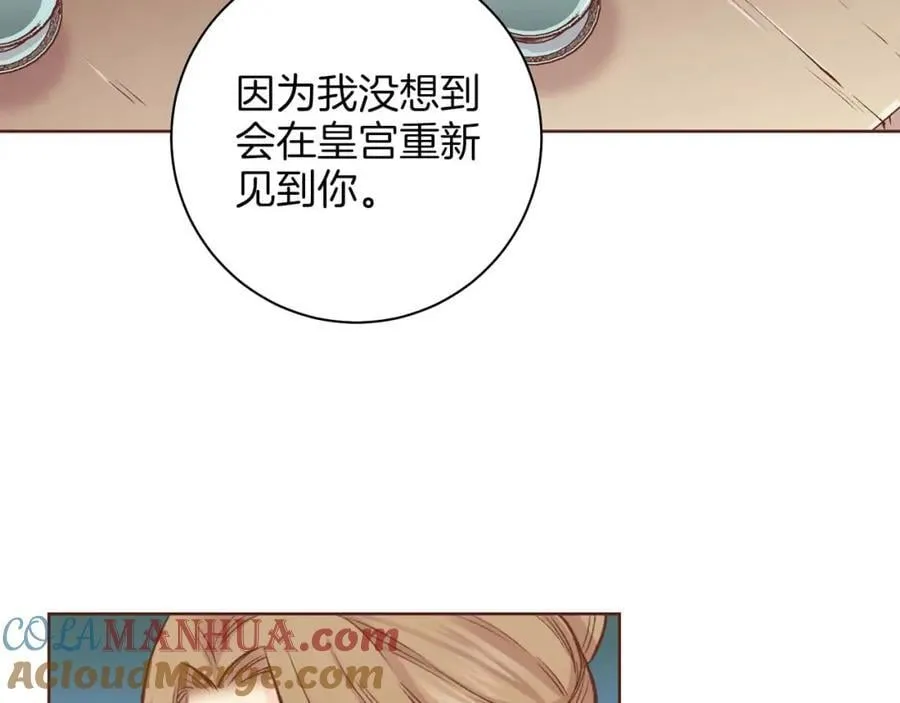 第289话 内心所希望的 第33页
