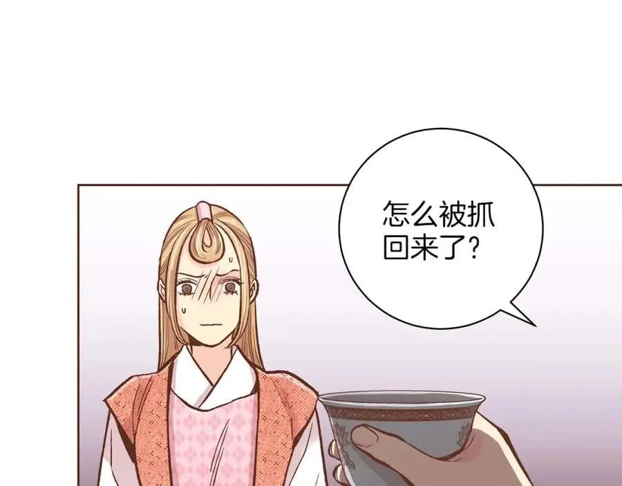 第289话 内心所希望的 第35页