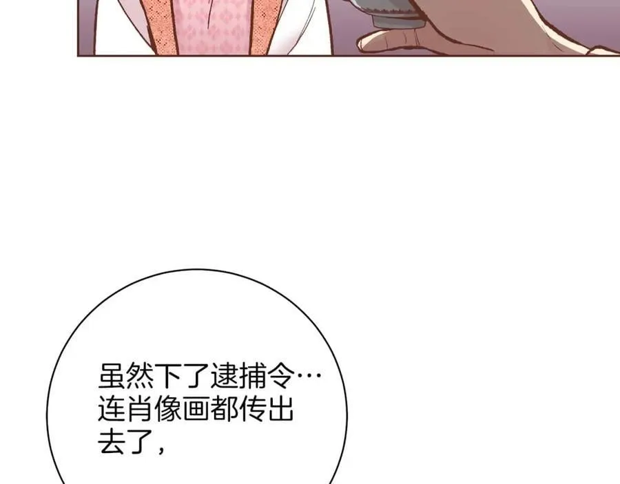 第289话 内心所希望的 第36页