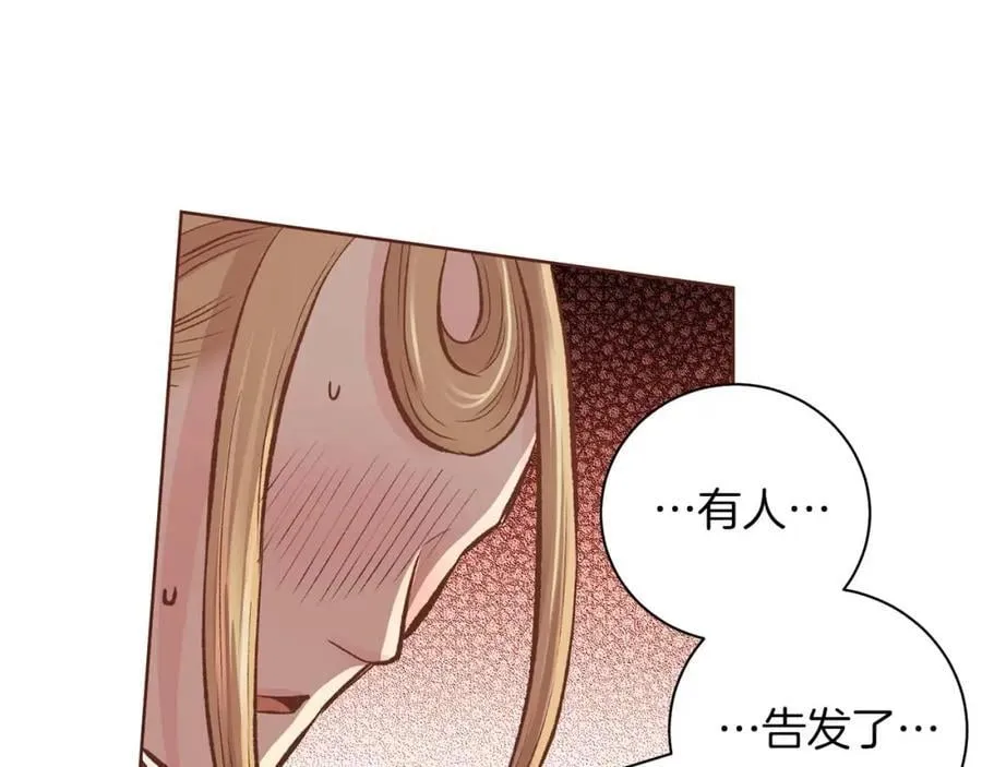 第289话 内心所希望的 第40页