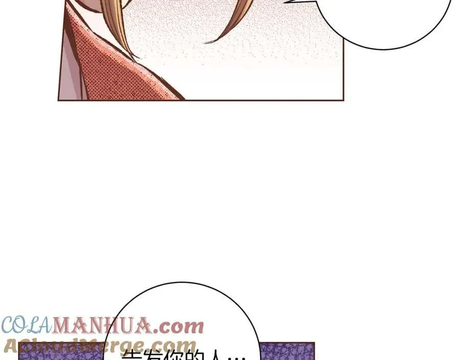 第289话 内心所希望的 第41页