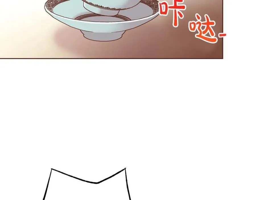 第289话 内心所希望的 第47页