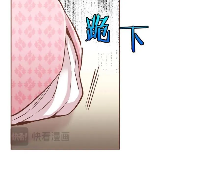 第289话 内心所希望的 第51页