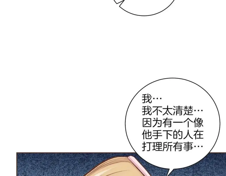 第289话 内心所希望的 第55页
