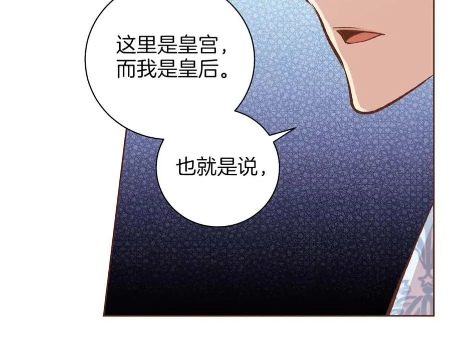 第289话 内心所希望的 第60页