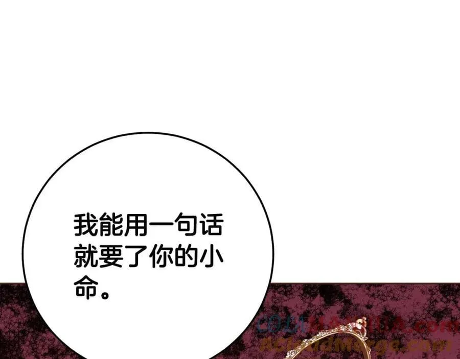 第289话 内心所希望的 第61页