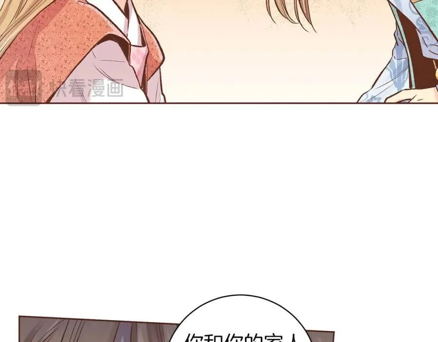 第289话 内心所希望的 第63页