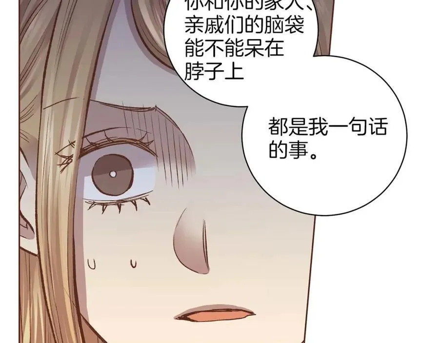 第289话 内心所希望的 第64页