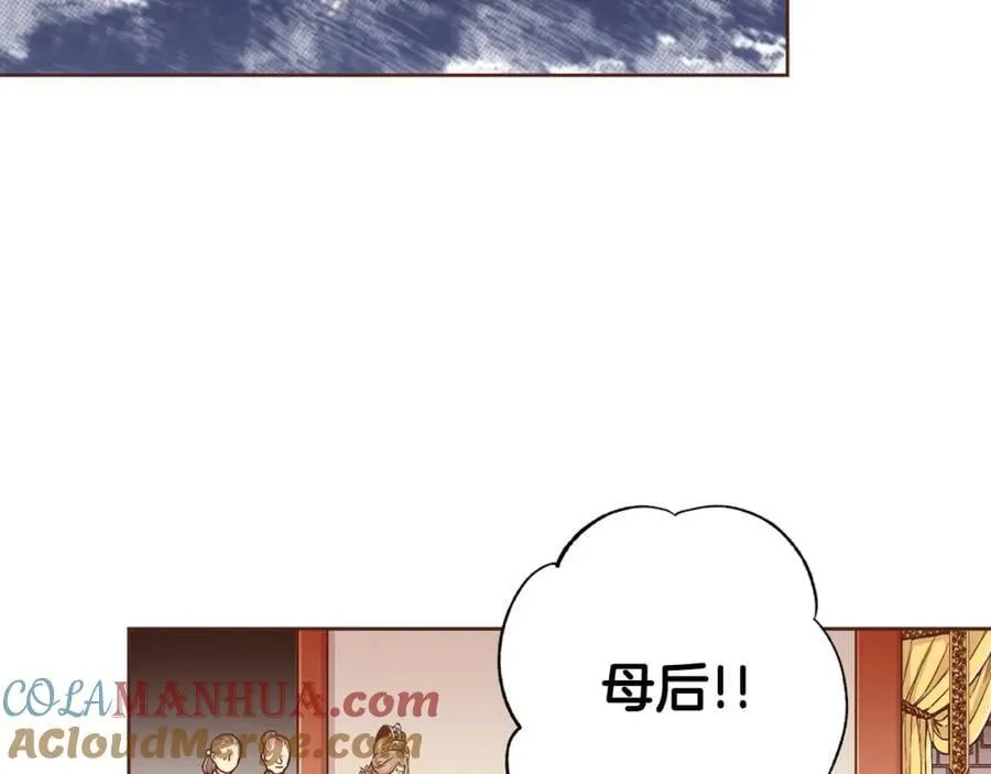 第289话 内心所希望的 第85页