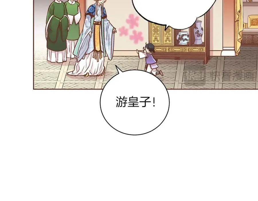 第289话 内心所希望的 第86页