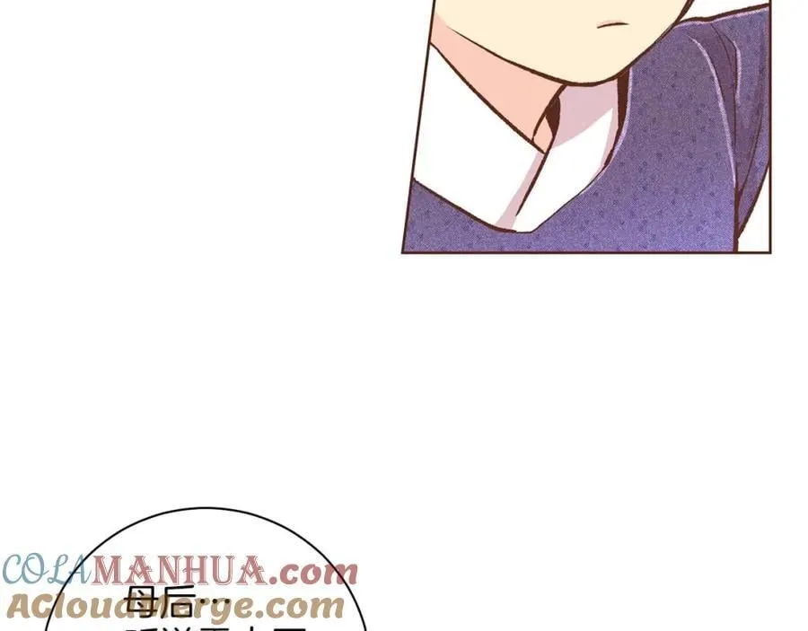第289话 内心所希望的 第93页