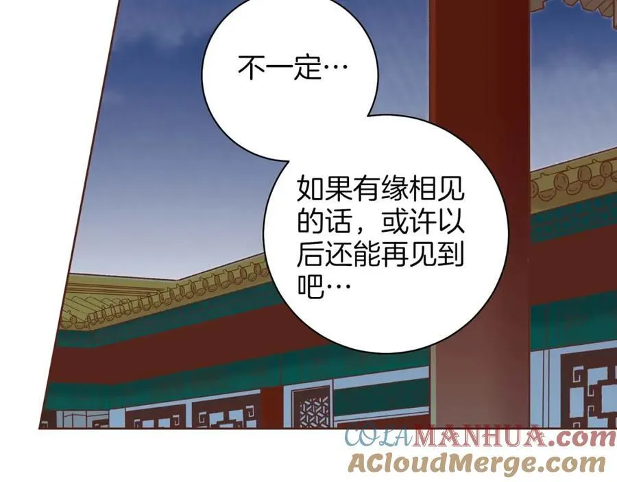 第289话 内心所希望的 第105页