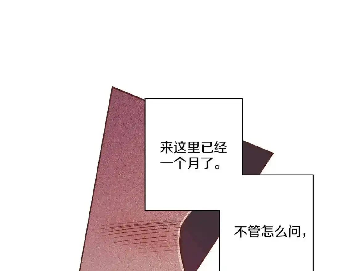 第10话 第1页