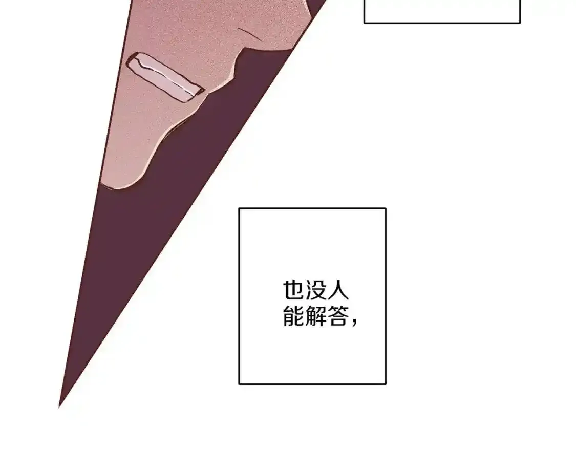 第10话 第2页