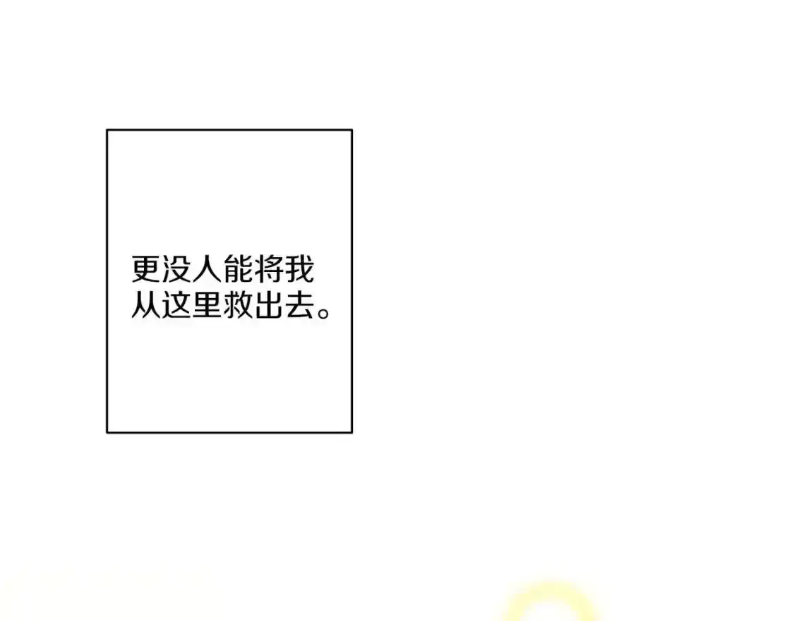 第10话 第3页
